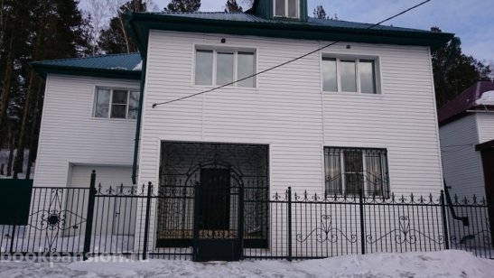 Пансионат «Святой Милицы»